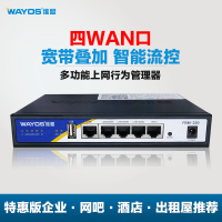 輕松管理無線網(wǎng)絡(luò)新選擇 企業(yè)級(jí)維盟FBM-220雙WAN智能行為管理路由器詳解